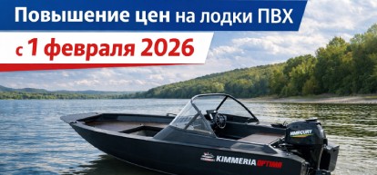 Важная информация об изменении цен